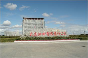 大慶油田--防爆恒溫恒濕空調.jpg
